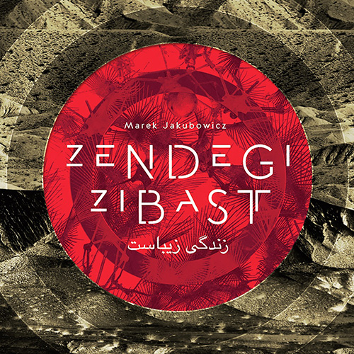 Zendegi Zibast