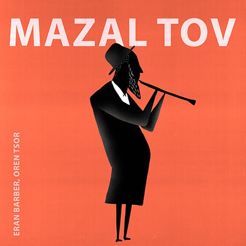 Mazal Tov