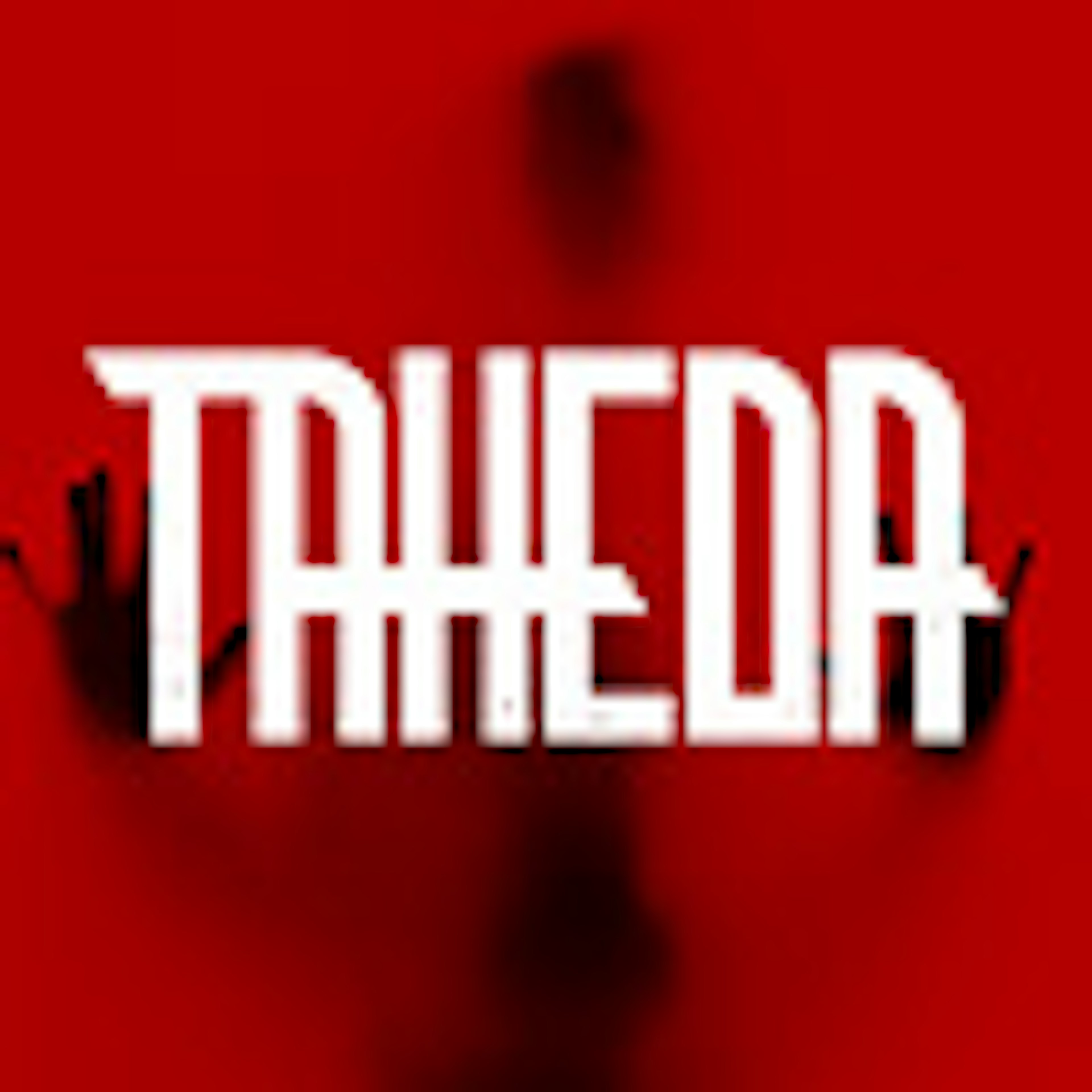 banner-highlight
